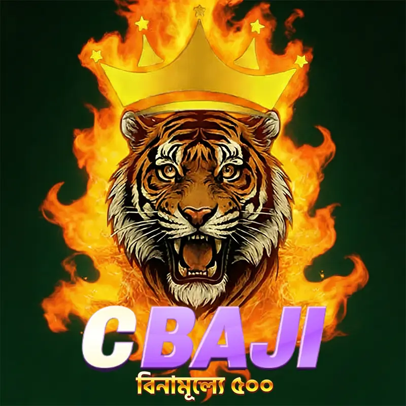 cbaji স্ক্রিনশট - অফিসিয়াল